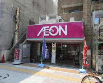 スーパー　まいばすけっと業平1丁目店（スーパー）まで710m