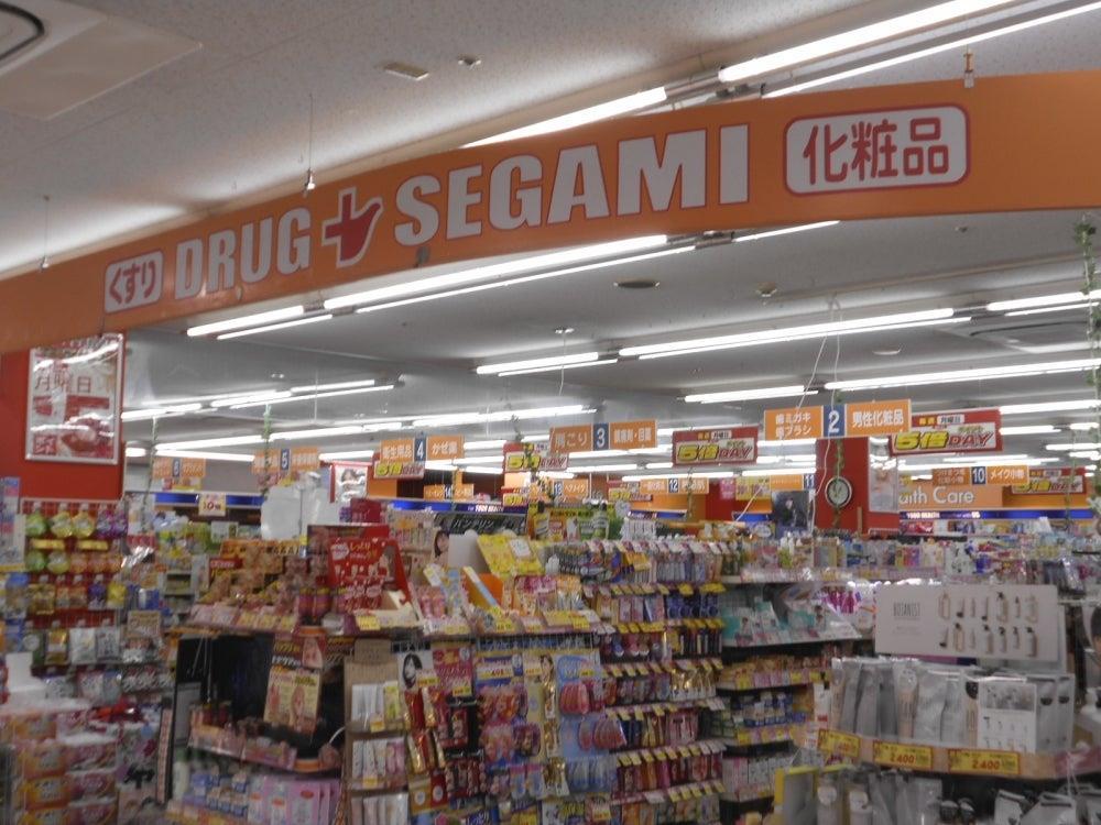 ドラックストア　ドラッグセガミ 市岡店（ドラッグストア）まで359m