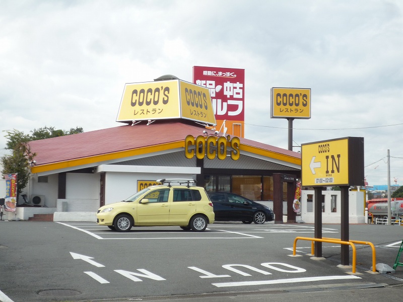 その他　ココス 南町田店（その他）まで387m