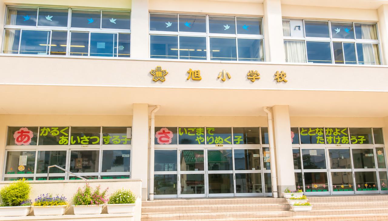 小学校　旭小学校（小学校）まで300m
