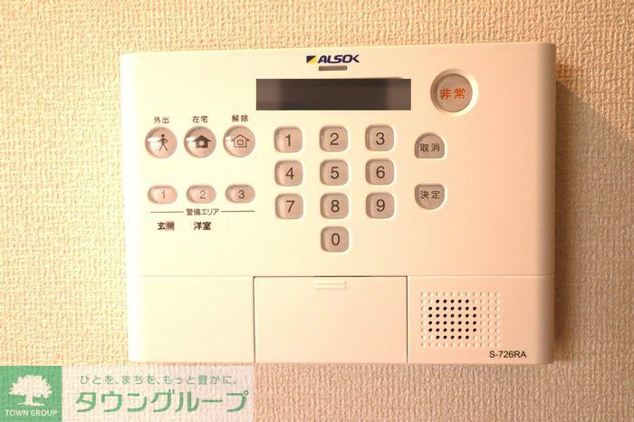 セキュリティ