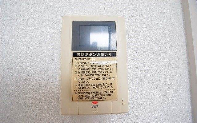 セキュリティ　同型イメージ