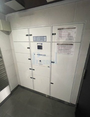 その他共有部分　その他共用部分