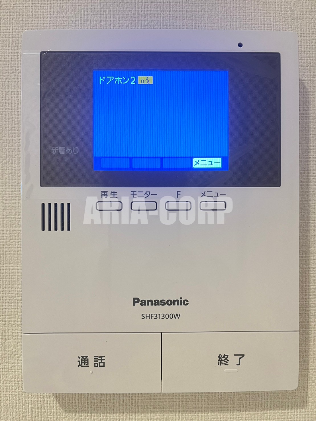 セキュリティ　録画機能付きのモニターインターホン完備しております！