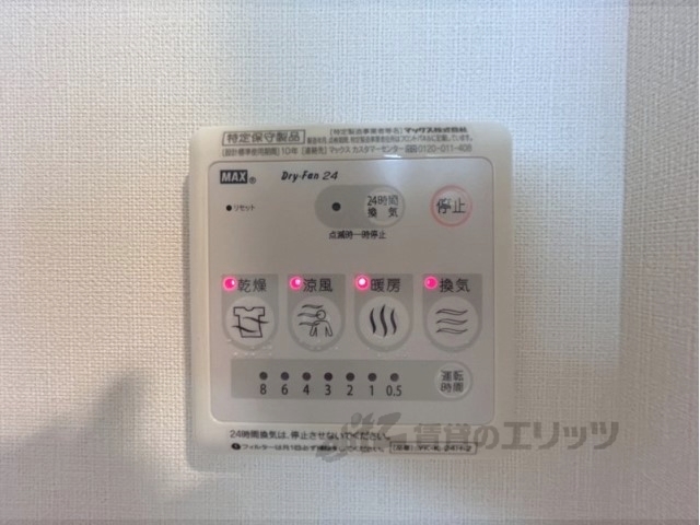その他設備　浴室乾燥機