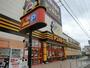 ショッピングセンター　MEGAドン・キホーテ富田林店（ショッピングセンター）まで621m