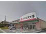 ドラックストア　クスリのアオキ　彦根駅前店（ドラッグストア）まで1040m