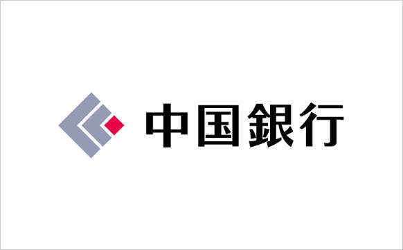 銀行　中国銀行　大供支店（銀行）まで1300m
