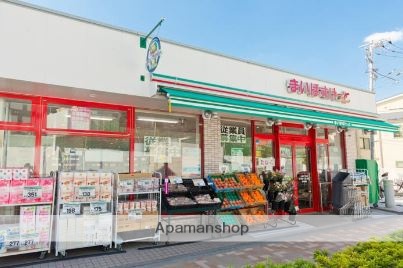 スーパー　まいばすけっと　大井２丁目店（スーパー）まで316m