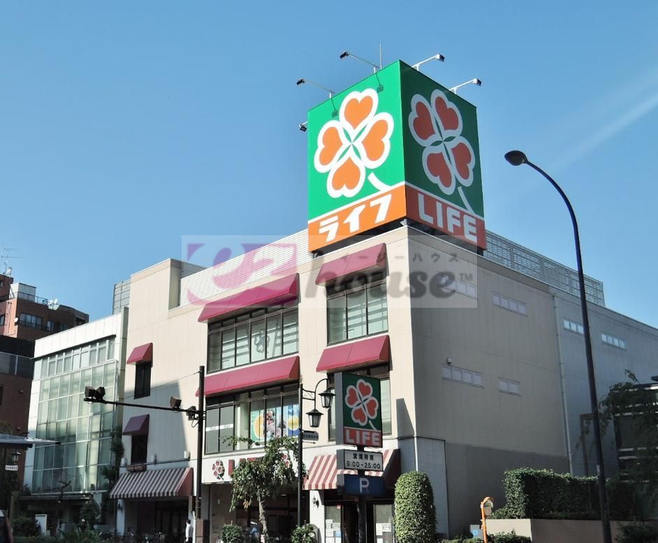 スーパー　ライフ渋谷東店（スーパー）まで440m