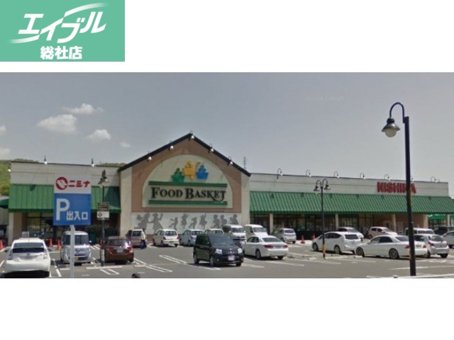 スーパー　ニシナフードバスケット児島下の町店（スーパー）まで489m