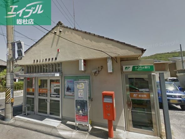 郵便局　児島上之町郵便局（郵便局）まで165m