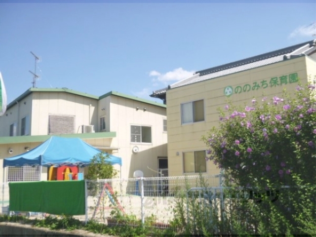 幼稚園・保育園　ののみちこども園（幼稚園・保育園）まで350m