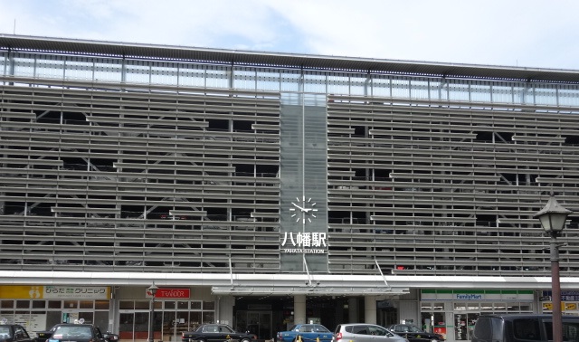 その他　【ＪＲ八幡駅】（その他）まで127m
