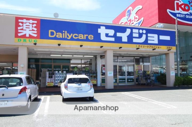 ドラックストア　セイジョー浜岡店（ドラッグストア）まで2100m