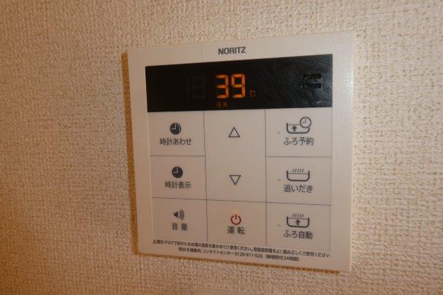 その他設備　給湯リモコン