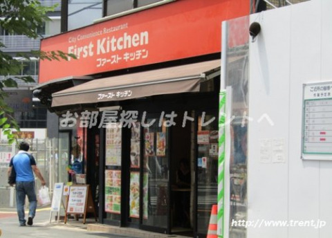 飲食店　ファーストキッチン 外苑前店（飲食店）まで1020m