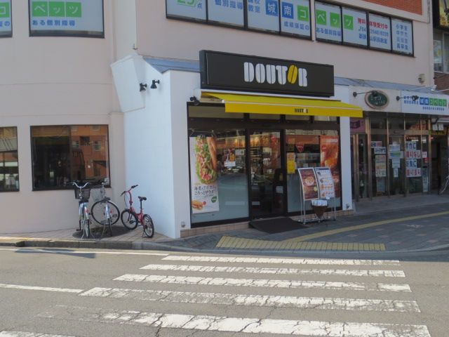 飲食店　ドトールコーヒーショップ新狭山店（飲食店）まで516m