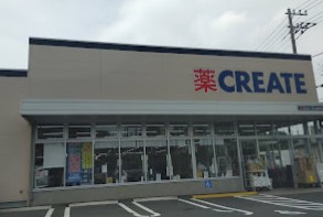 ドラックストア　クリエイトSD(エス・ディー) 鶴見北寺尾店（ドラッグストア）まで974m