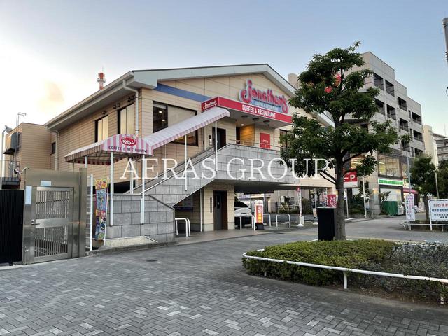 飲食店　ジョナサン 東大島駅前店（飲食店）まで333m