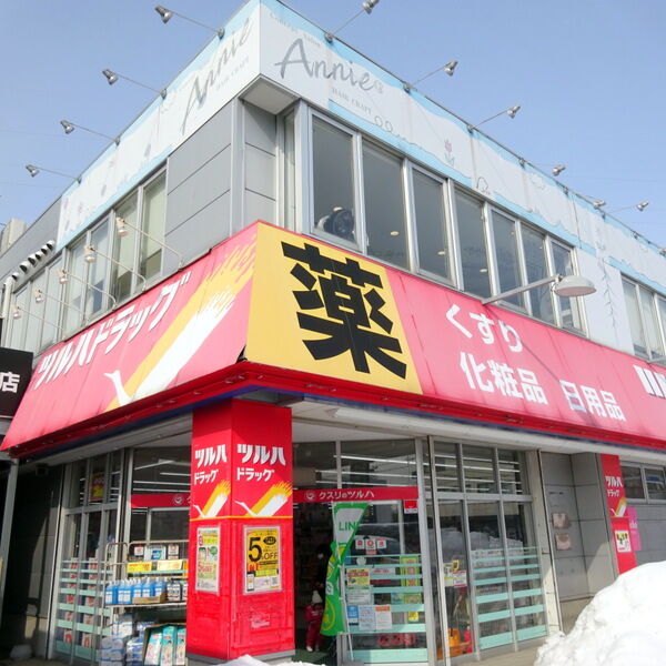ドラックストア　ツルハドラッグ大谷地店（ドラッグストア）まで710m