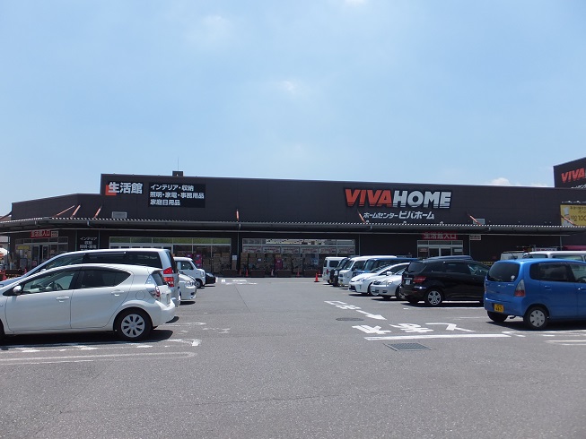 ホームセンター　ビバホーム草加店（ホームセンター）まで725m