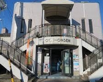 その他　小田井温泉（その他）まで549m