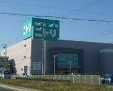 ホームセンター　ニトリ浜松入野店（ホームセンター）まで1881m