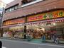 ドラックストア　どらっぐぱぱす滝野川店（ドラッグストア）まで265m
