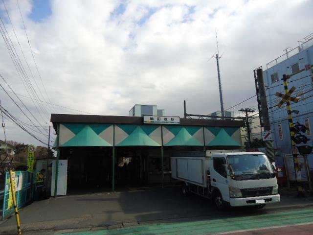 その他　稲田堤駅（ＪＲ　南武線）（その他）まで587m