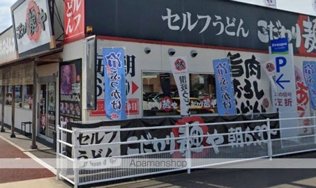 飲食店　こだわり麺や　フレスポ高松店（飲食店）まで252m