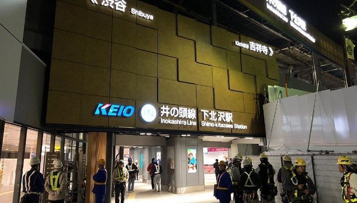 その他　下北沢駅(京王 井の頭線)（その他）まで790m