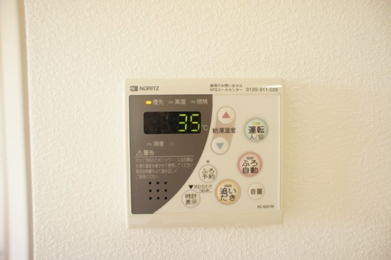 その他設備　図面と現状に相違がある場合には現状を優先