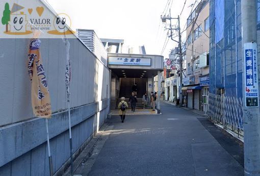 その他　生麦駅(京急 本線) 徒歩14分。（その他）まで1070m