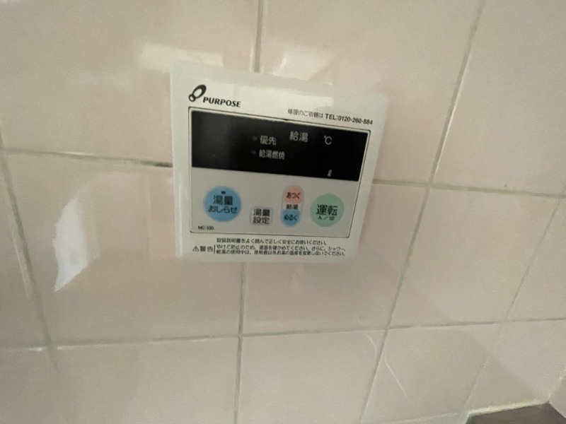 その他　別号室イメージ