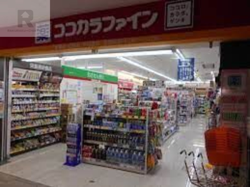 ドラックストア　ココカラファイングランフロント大阪店（ドラッグストア）まで1186m