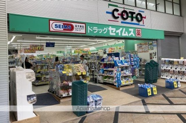 ドラックストア　ドラッグセイムス　近鉄奈良店（ドラッグストア）まで100m