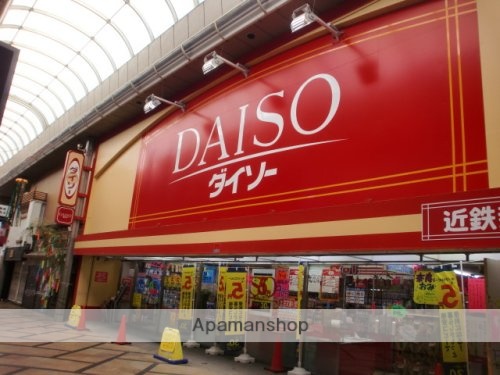 その他　【生活雑貨店】ザ・ダイソー　ＤＡＩＳＯ　近鉄奈良駅前店（その他）まで73m