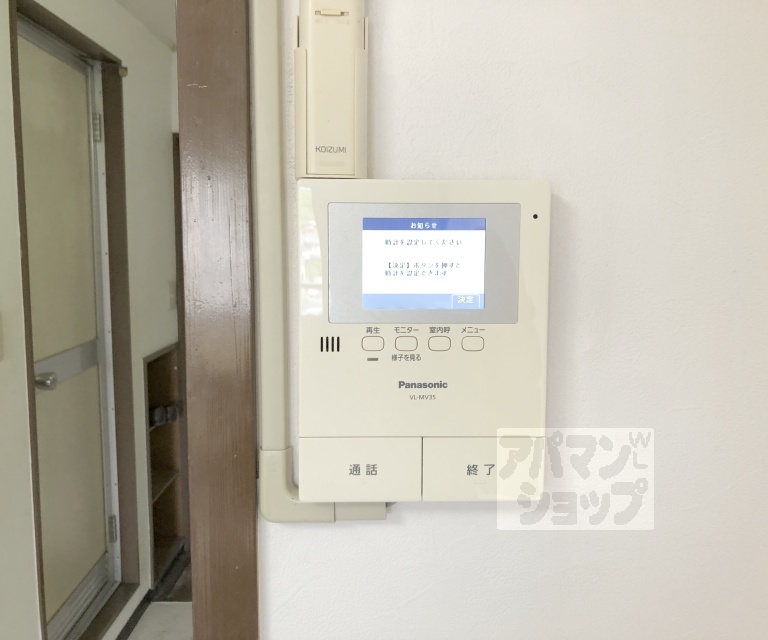 その他設備