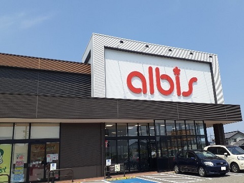 スーパー　アルビス高原町店（スーパー）まで1200m
