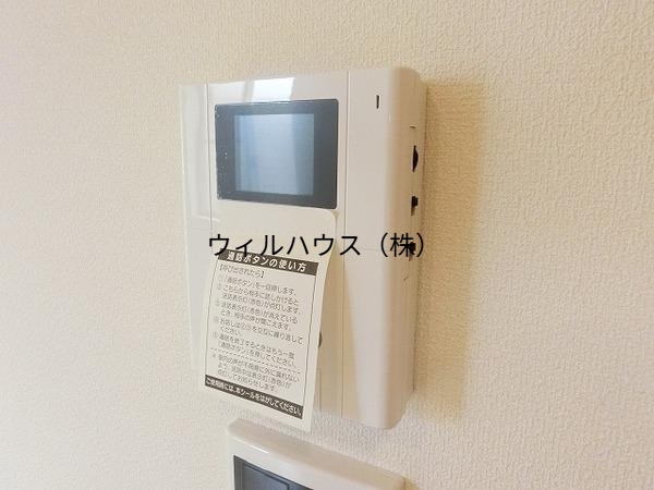 セキュリティ　モニターホン！