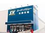 スーパー　スーパーバリュー春日部小渕店（スーパー）まで550m