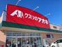 ドラックストア　クスリのアオキ鳥居跡店（ドラッグストア）まで160m