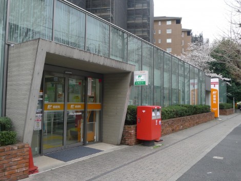 郵便局　渋谷広尾四郵便局（郵便局）まで571m