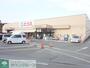 スーパー　エコス川口店（スーパー）まで780m