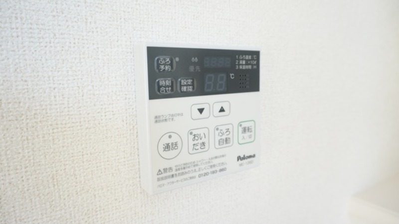 その他設備　図面と現状に相違がある場合には現状を優先