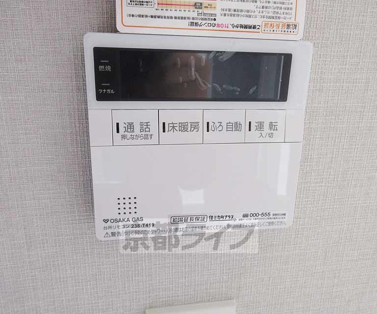 その他設備　便利な浴室設備付き。