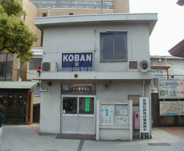 警察署・交番　亀倉警察署深沢交番（警察署・交番）まで550m