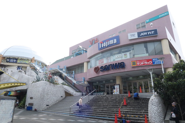 ショッピングセンター　ビア長池　本館（ショッピングセンター）まで1300m
