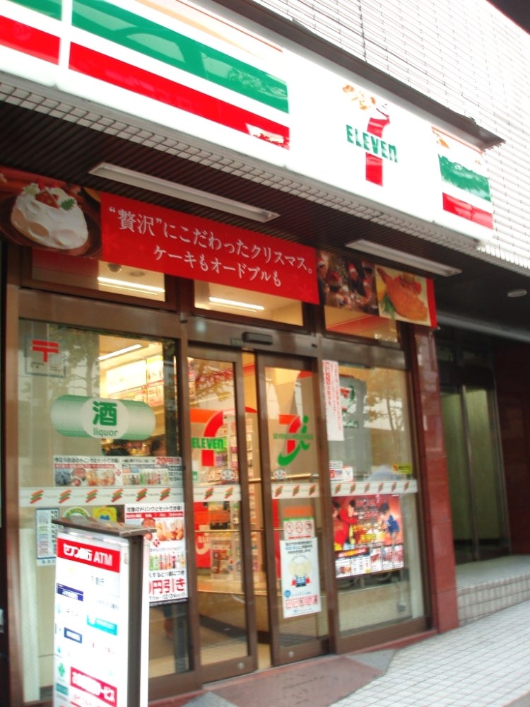 コンビニ　セブンイレブン東尾久店（コンビニ）まで457m